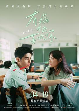 青柠影院在线观看归途列车修复版