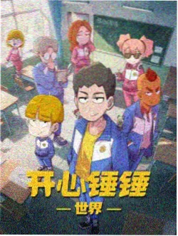 青柠影院在线观看纸上少年动画