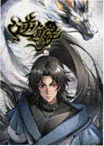 青柠影院在线观看拾光者动画